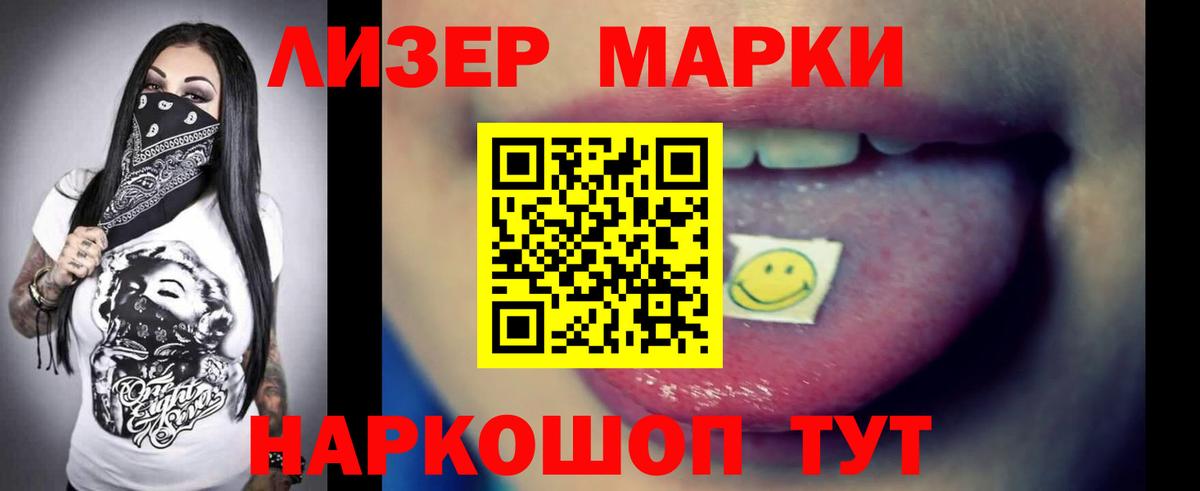 ЛСД экстази ecstasy  ЛСД экстази кислота  Вход с VPN  Грязи 