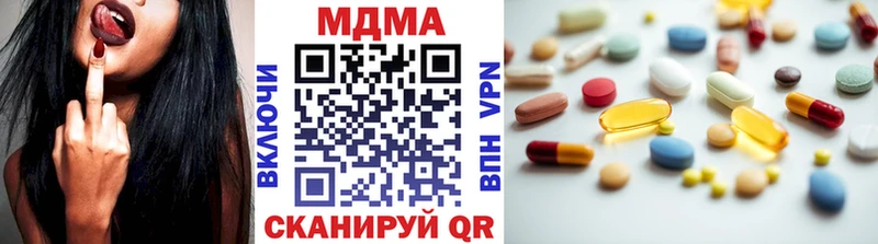 MDMA VHQ  Грязи 
