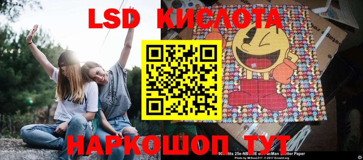 Марки 25I-NBOMe 1,5мг  Вход с VPN  Грязи  Марки N-bome  Марки 25I-NBOMe 1,5мг 