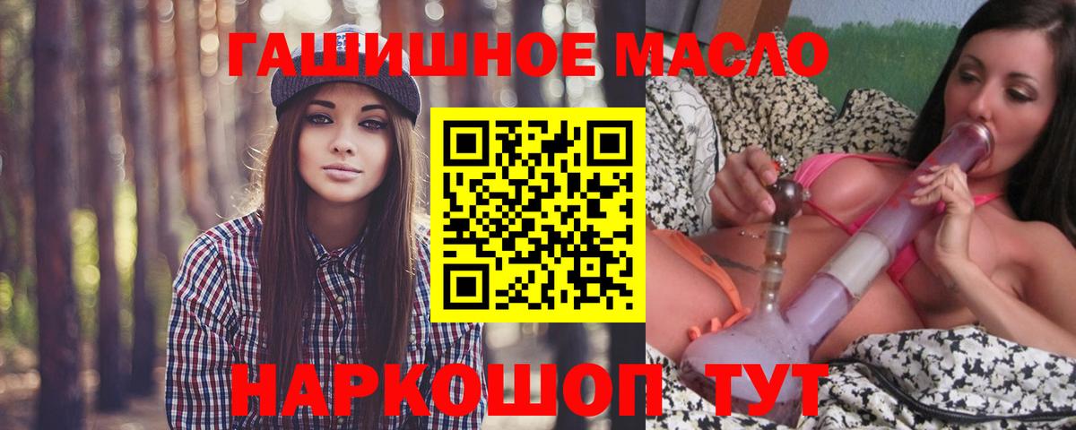 Дистиллят ТГК вейп с тгк Грязи