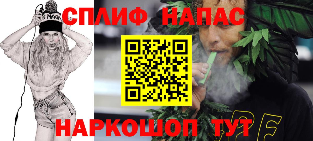Бошки марихуана LSD WEED Грязи